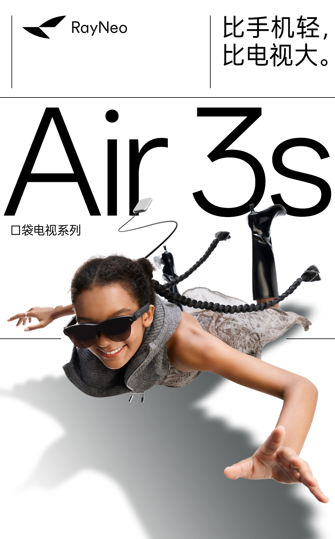 Air3S