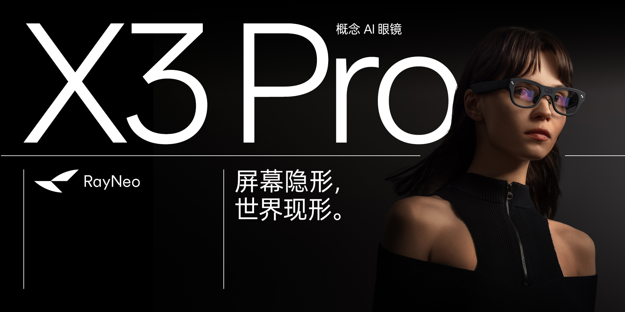 x3 pro