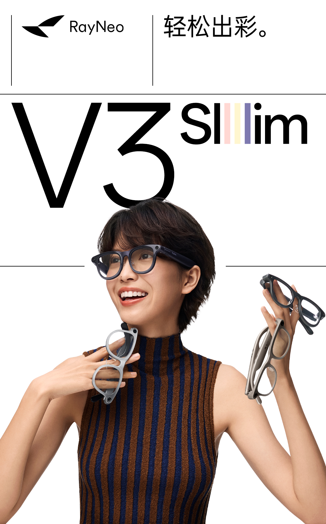 V3 slim