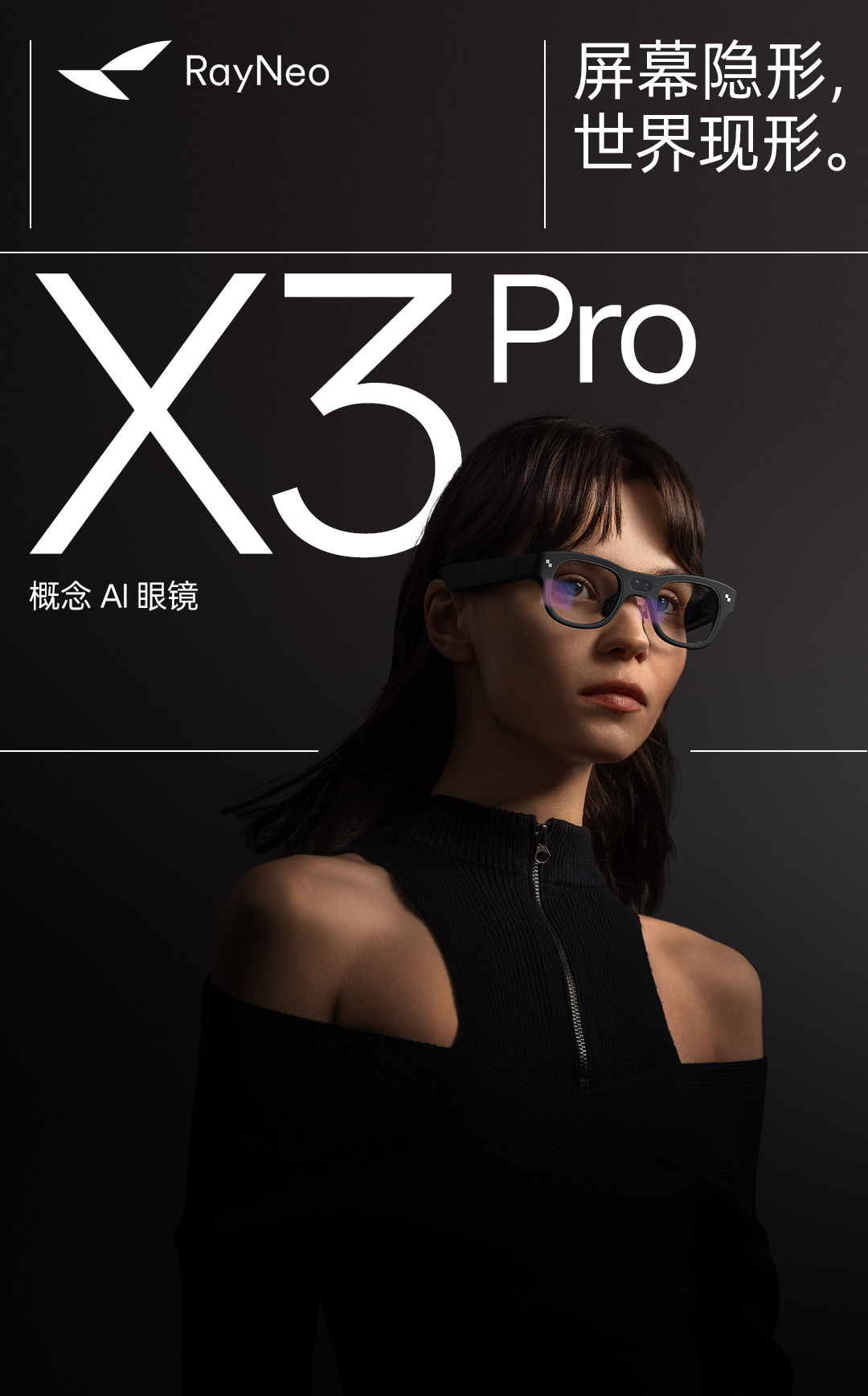 x3 pro